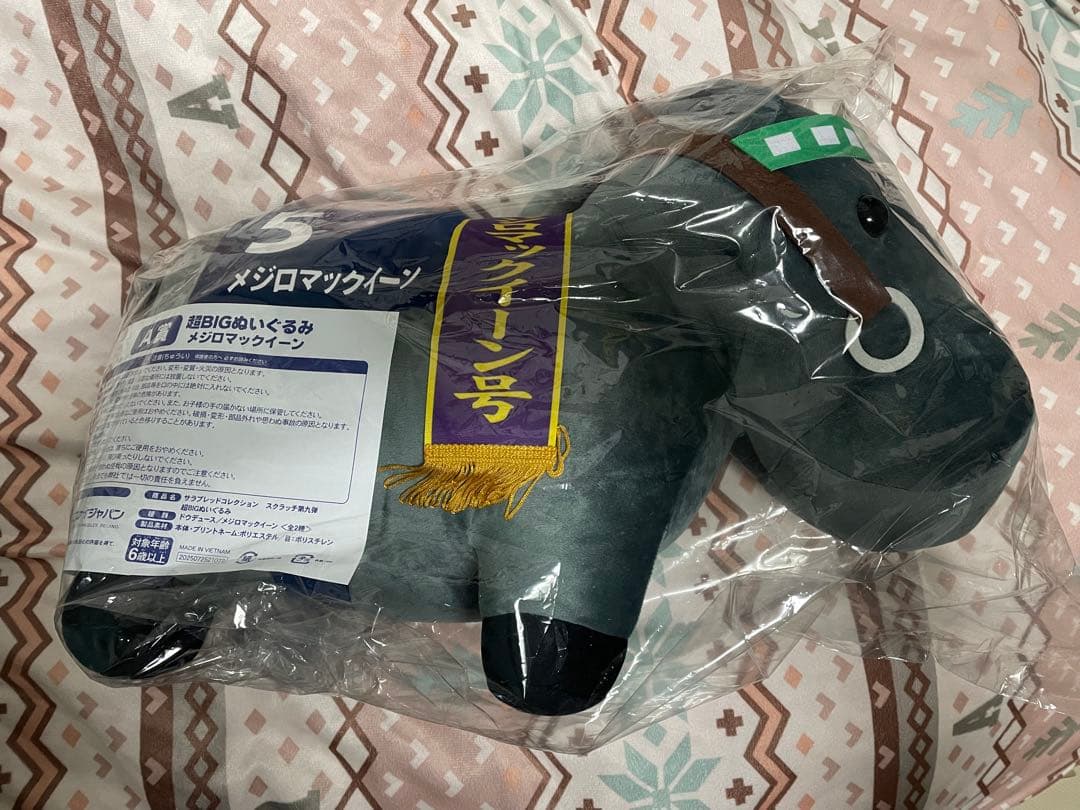 メジロマックイーン (DMMスクラッチA賞) - メルカリ