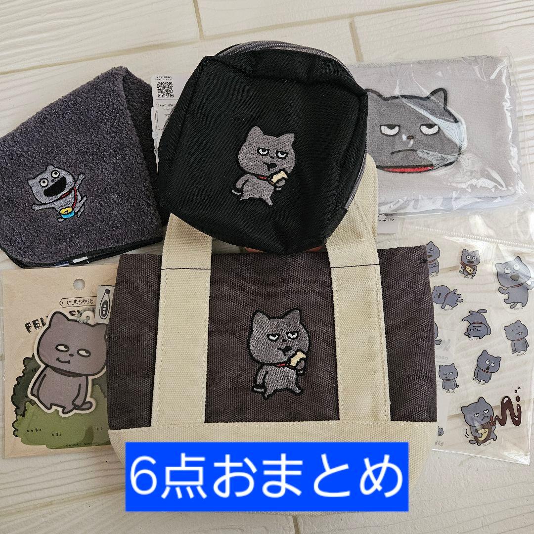 とちおとめページです