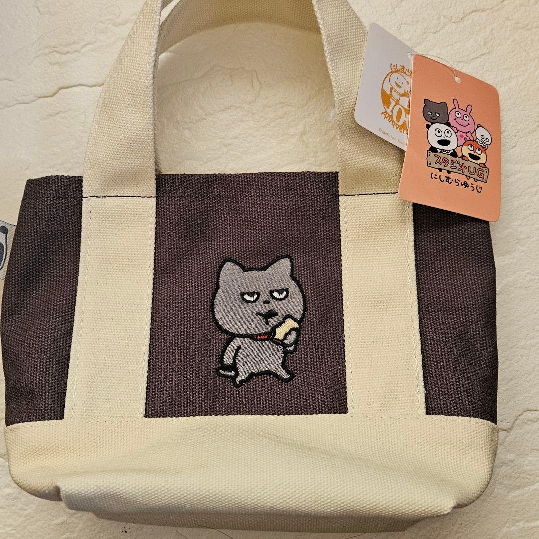 とちおとめページです