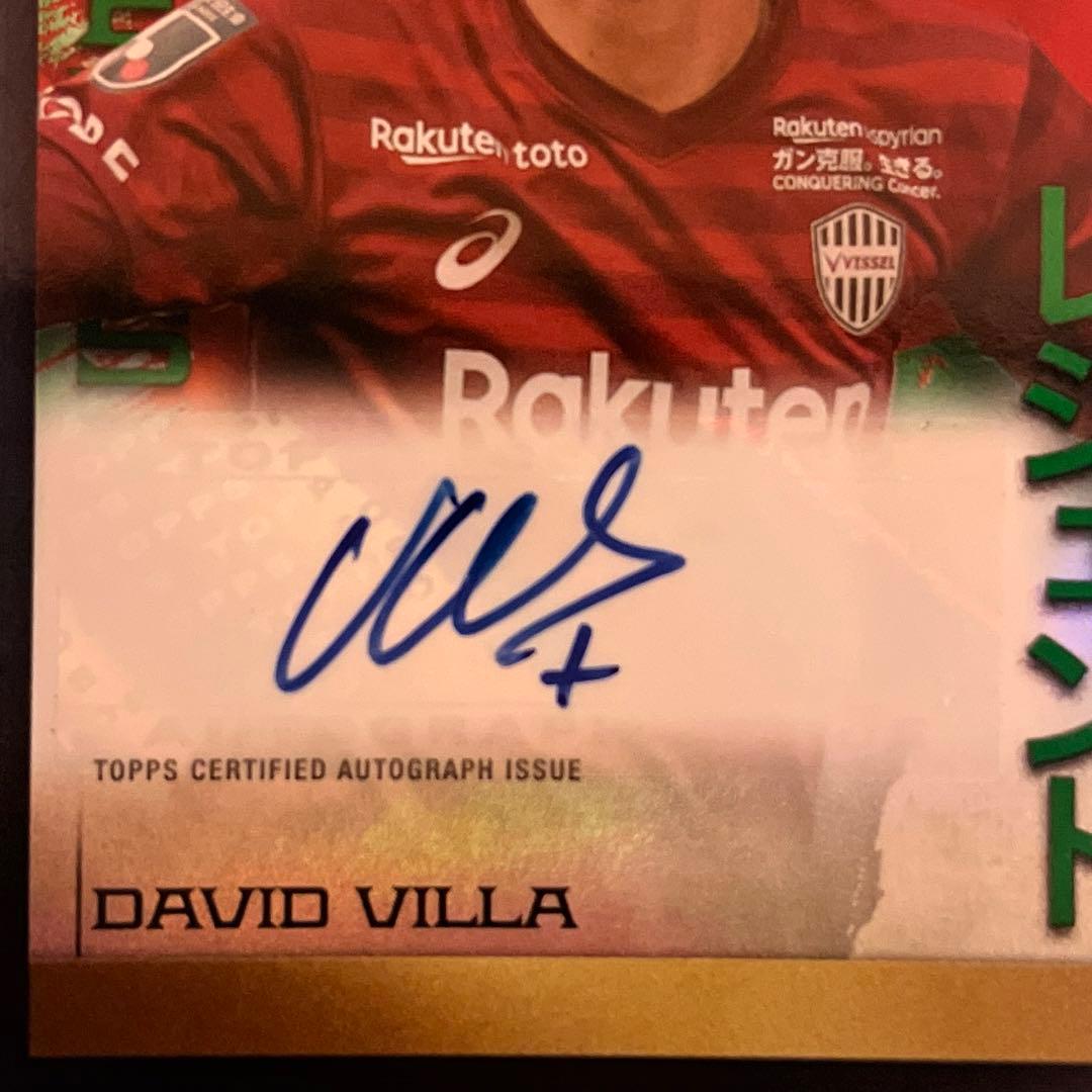 topps ダビド ビジャ サインカード - メルカリ
