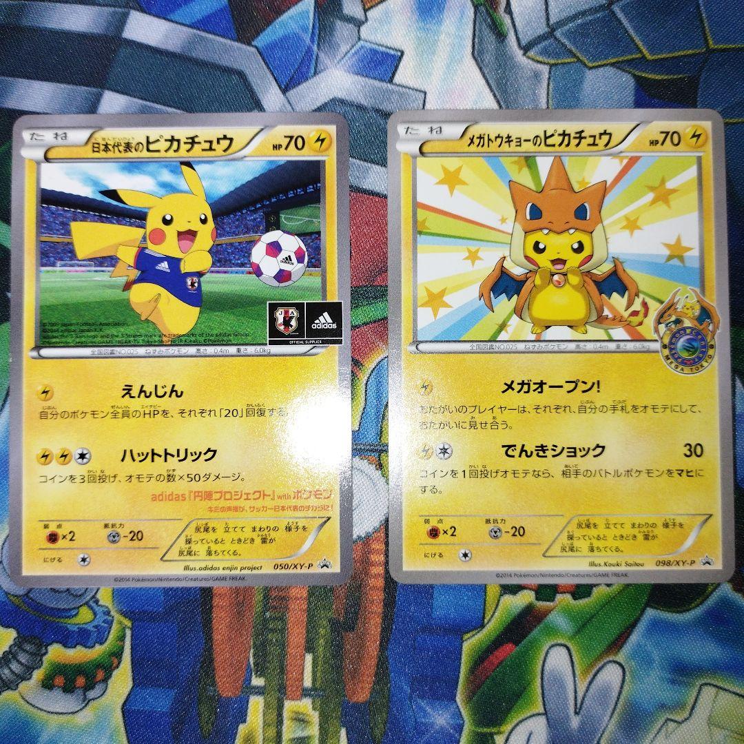 ヴァイスシュヴァルツ sp5種セットの通販はau PAY マーケット - 輸入