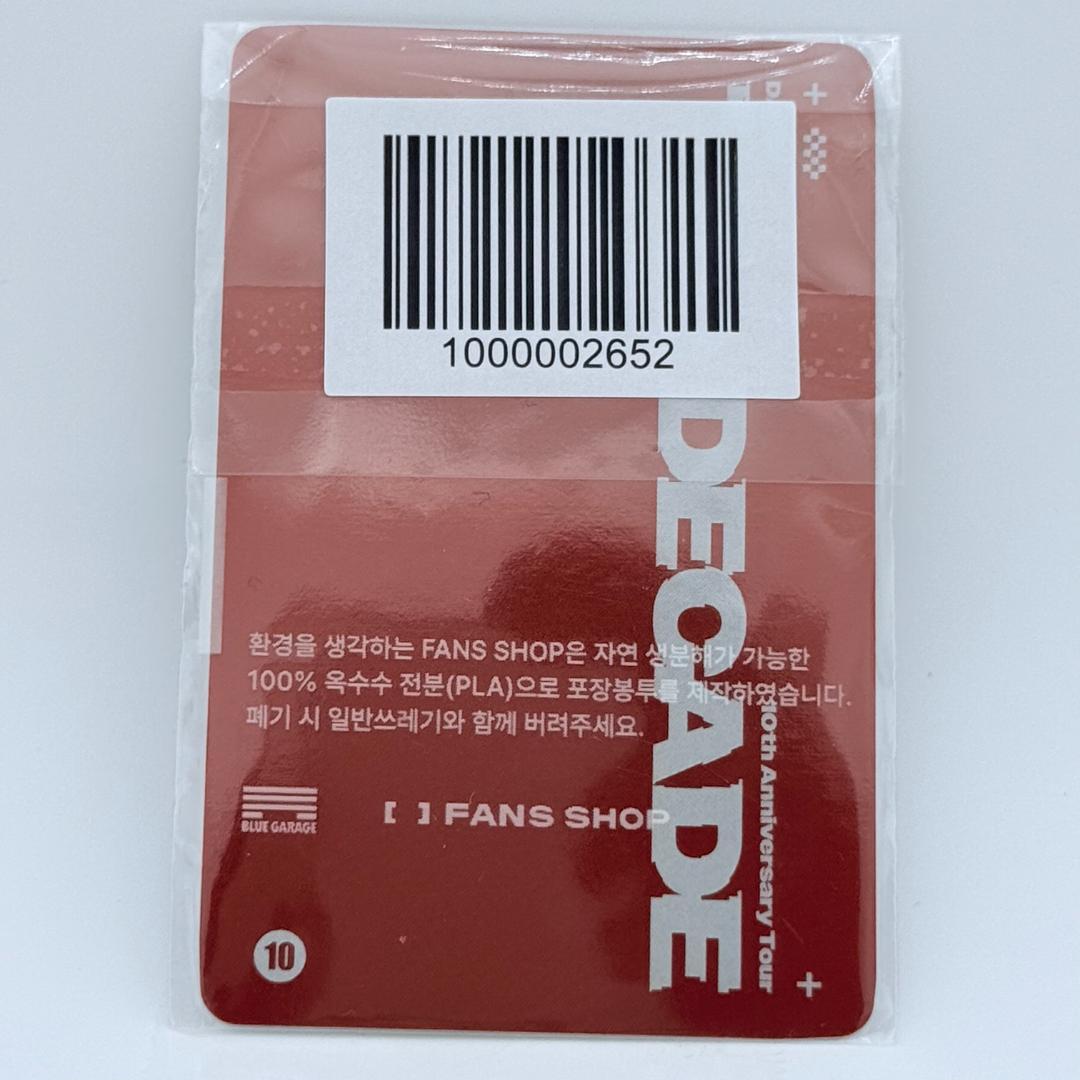 DAY6 ドウン DOWOON 笛 トレカ DECADE 特典 - メルカリ