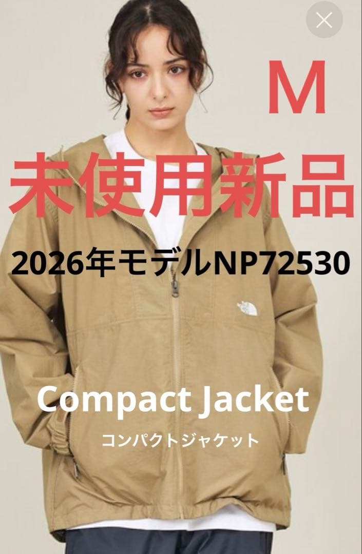 未使用新品‼️最新モデルNP72530 ノースフェイスコンパクトジャケットカーキＭ 公式】コンパクトジャケット（メンズ）｜ザ・ノース・フェイス公式ストア