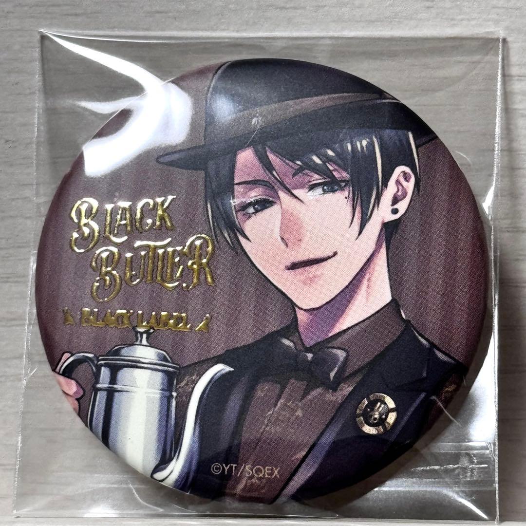 黒執事 缶バッジ 〈ヴィンセント・ファントムハイヴ〉 - メルカリ