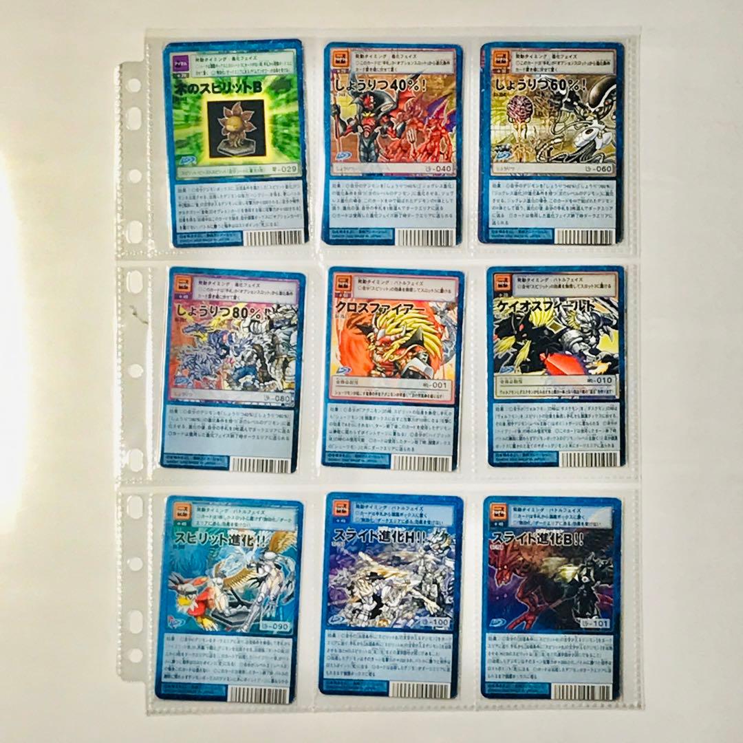 バラ売り相談可能【拡張キットSデジモン大人買いセット】【oka