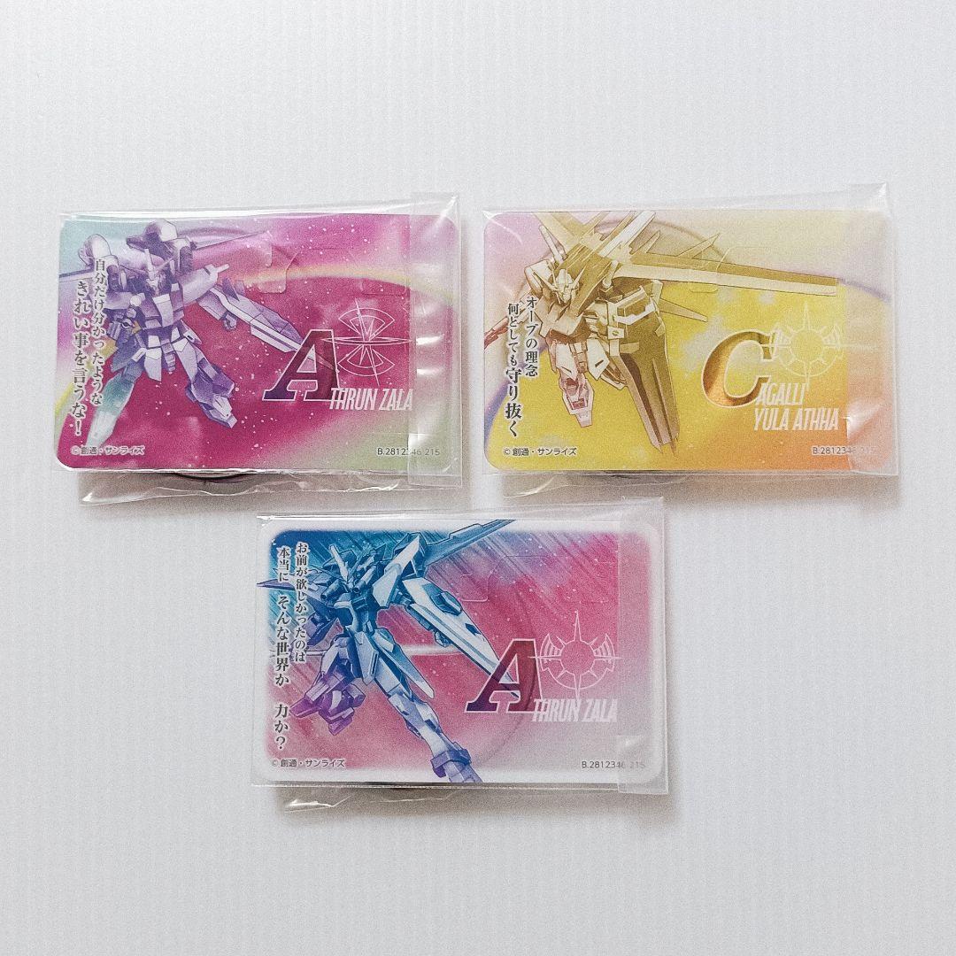 ガンダムSEED 彩光キラキラカンバッジ アスラン カガリ 缶バッジ