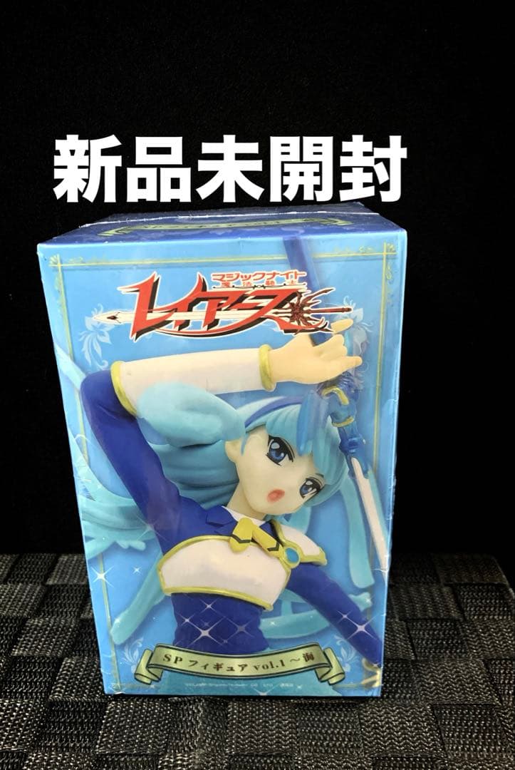 魔法騎士レイアース　spフィギュア　vol.1 海 龍咲海　新品未開封