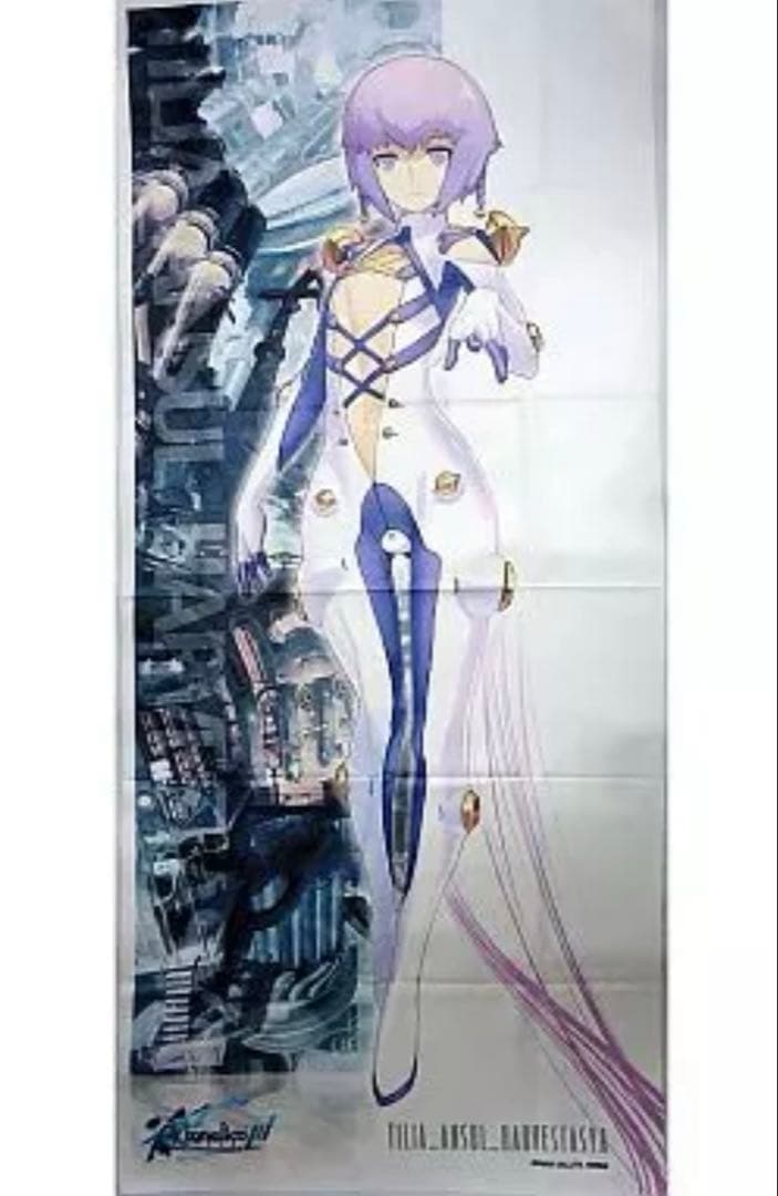 ティリア 等身大タオル アルトネリコ3 - メルカリ