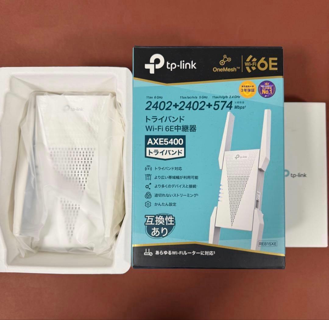 新品✨TP-Link RE815XE WiFi6E無線LAN中継器