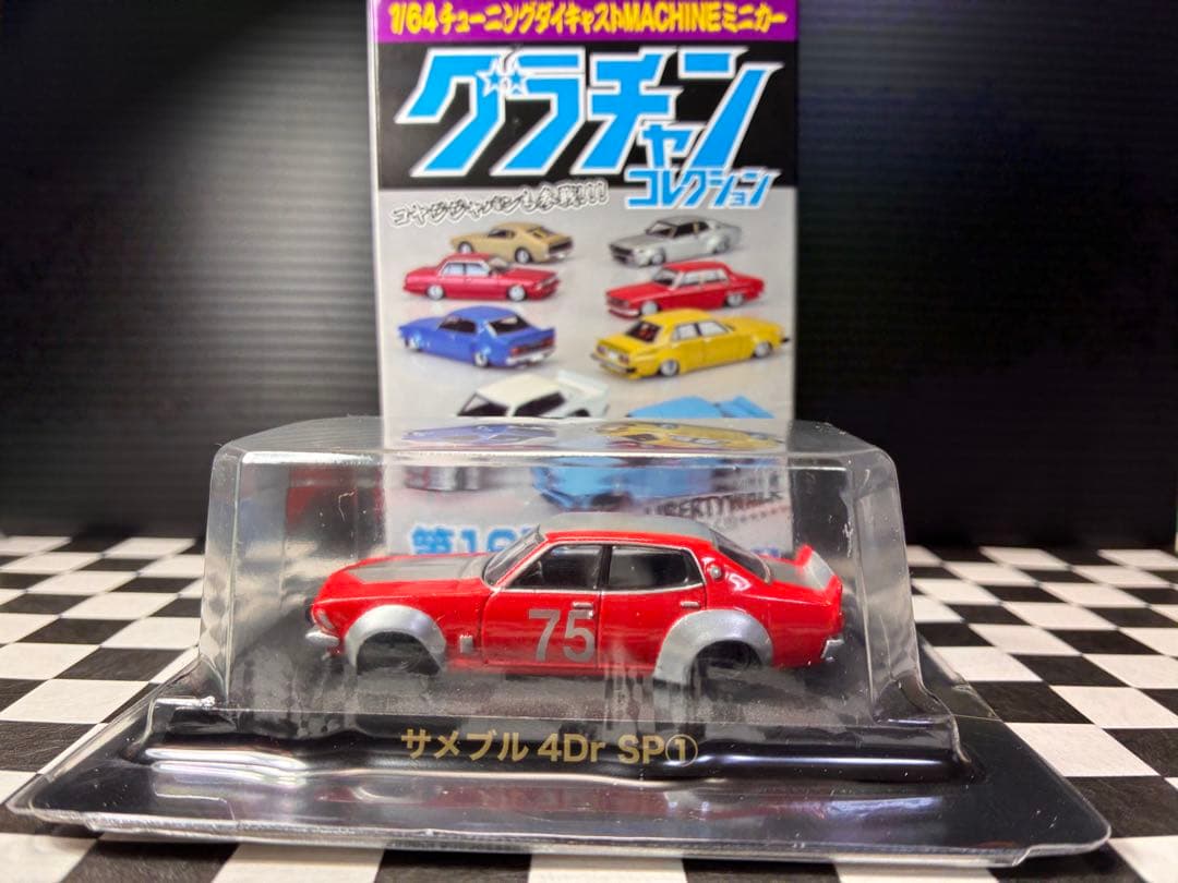 グラチャンコレクション・第16弾・サメブルシークレット - メルカリ