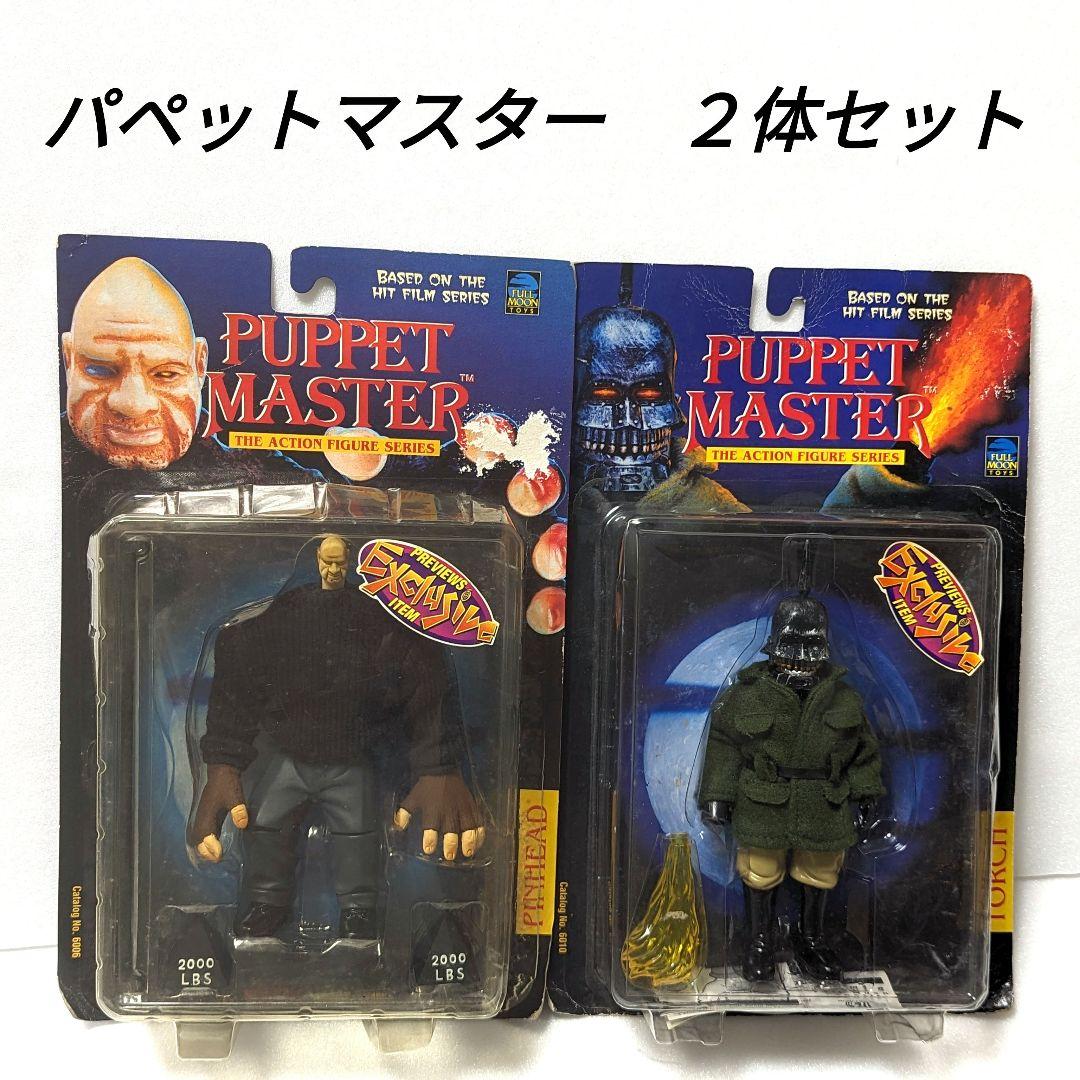 puppet master パペットマスター フィギュア トーチ ピンヘッド - メルカリ