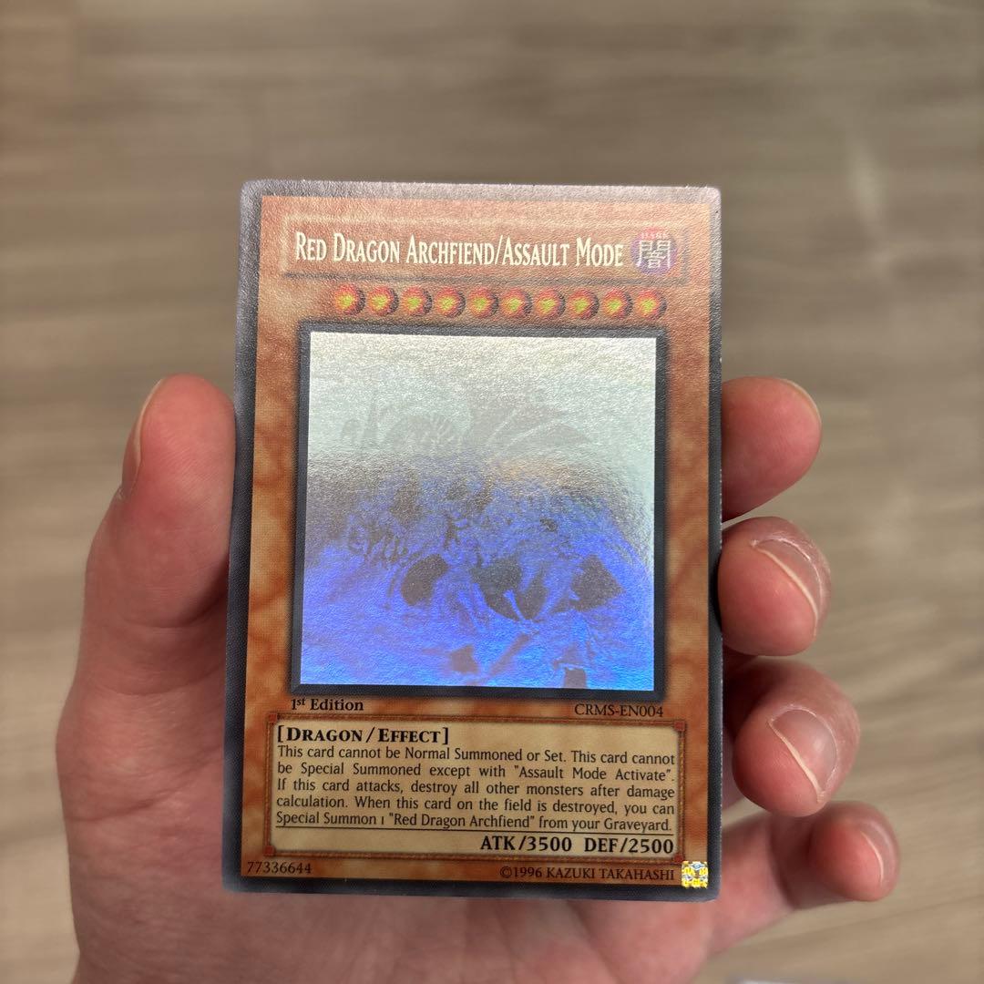 遊戯王 レッドデーモンズドラゴン/バスター 1st ゴースト ホロ 美品