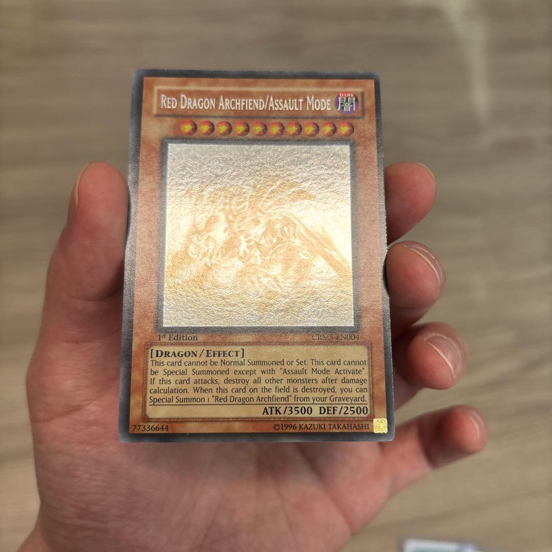 遊戯王 レッドデーモンズドラゴン/バスター 1st ゴースト ホロ 美品