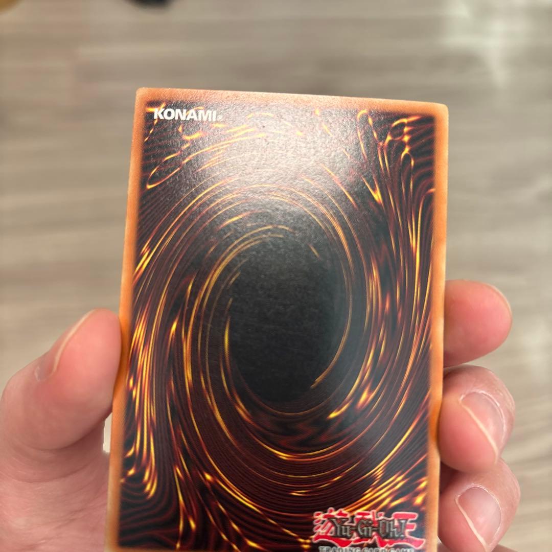 遊戯王 レッドデーモンズドラゴン/バスター 1st ゴースト ホロ 美品