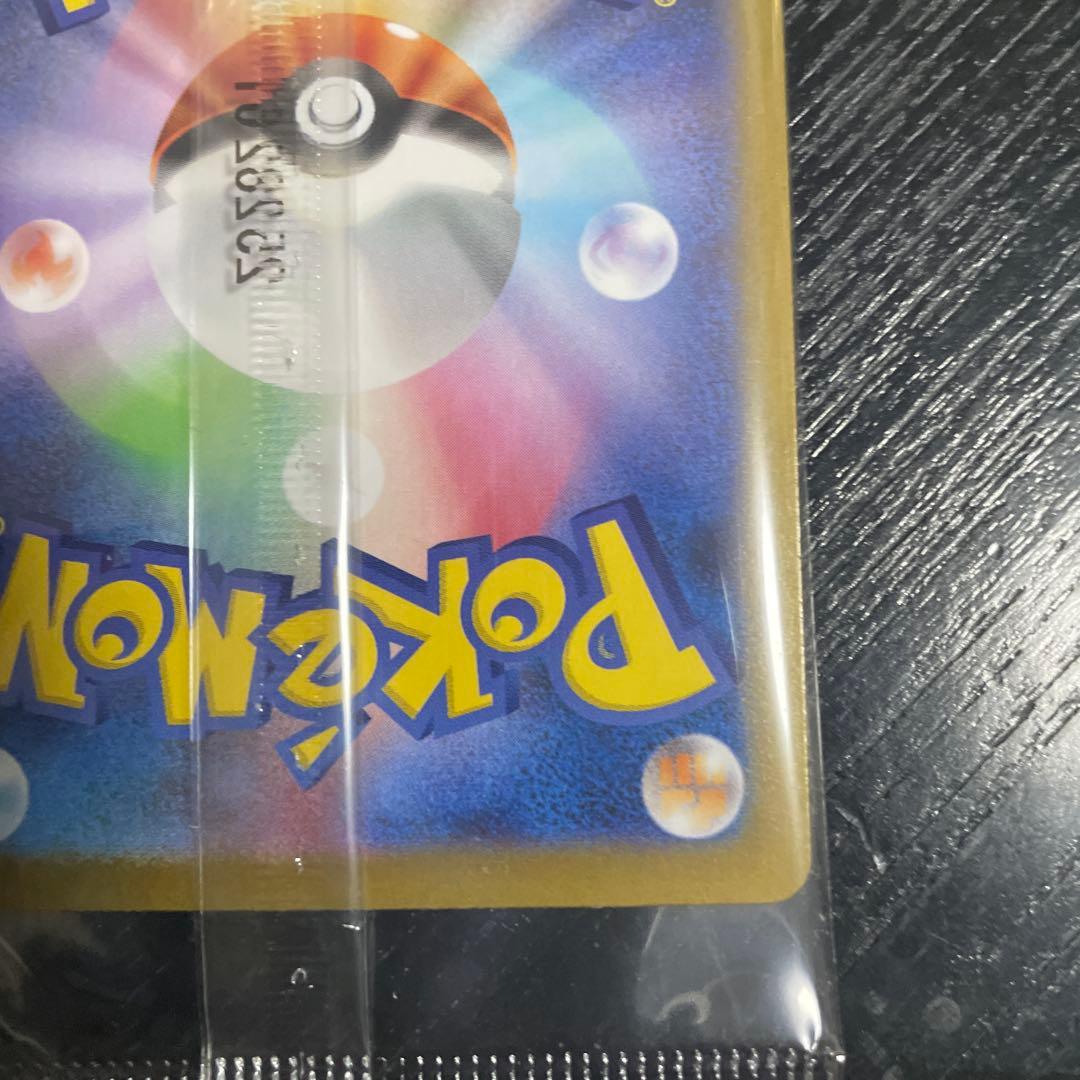 フクオカのピカチュウ NO.025 HP70 - メルカリ