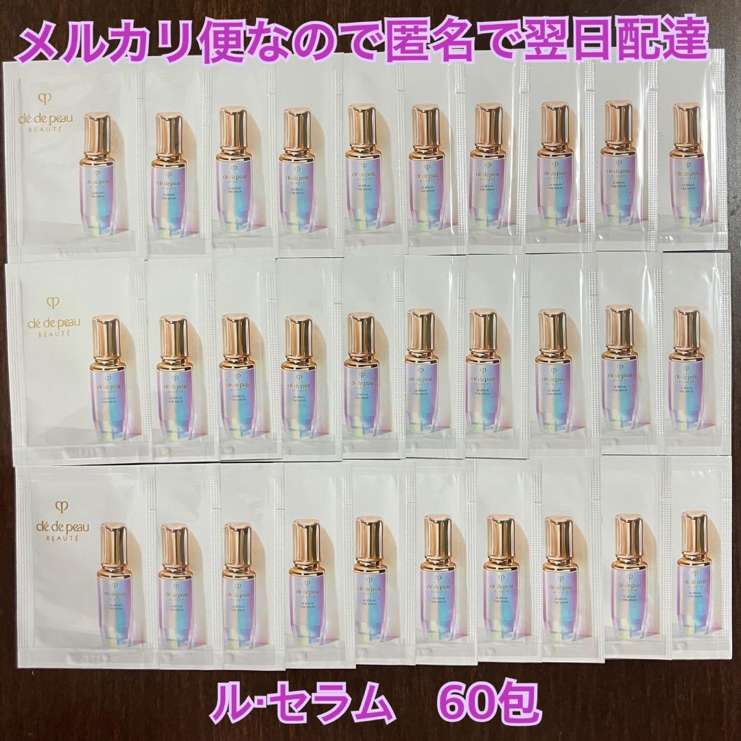 クレ・ド・ポーボーテ　ル・セラムⅡ 60包