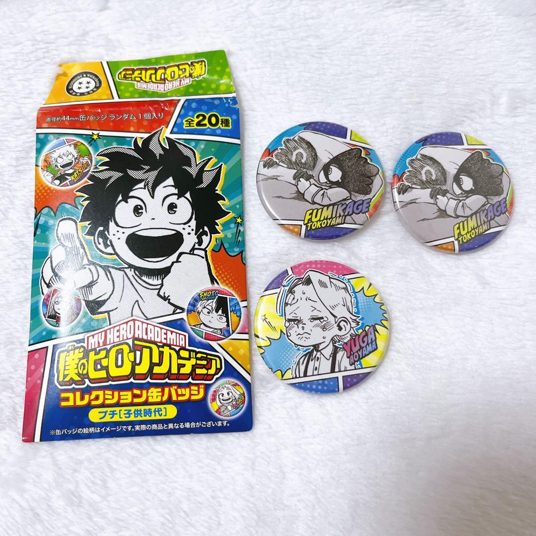 常闇踏陰 青山優雅 缶バッジ - メルカリ