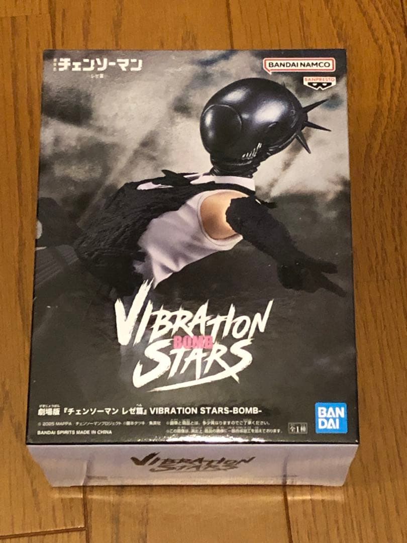 チェンソーマン VIBRATION STARS ボム フィギュア レゼ - メルカリ
