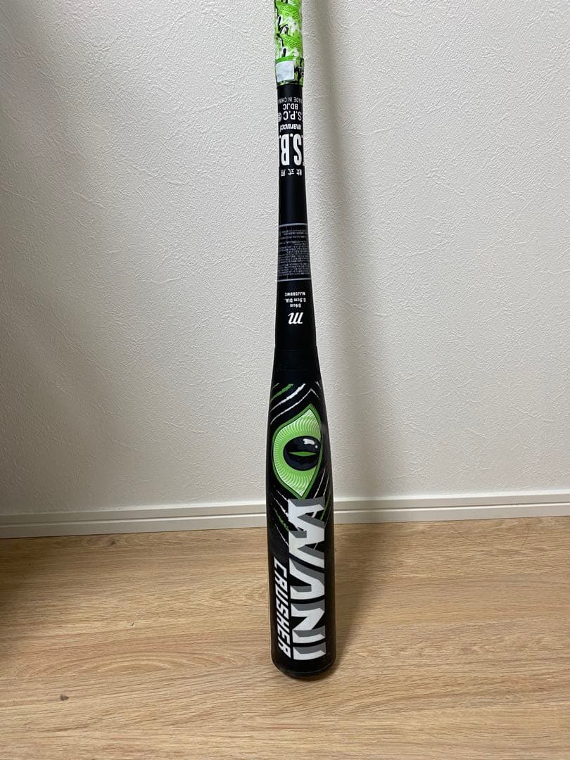 マルーチ　ワニクラッシャー　一般軟式バット