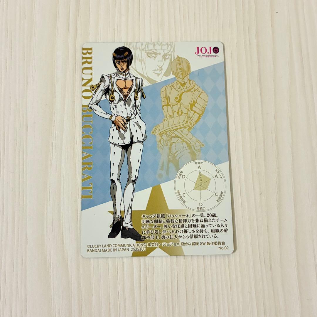 ジョジョの奇妙な冒険 ブチャラティ カード - メルカリ