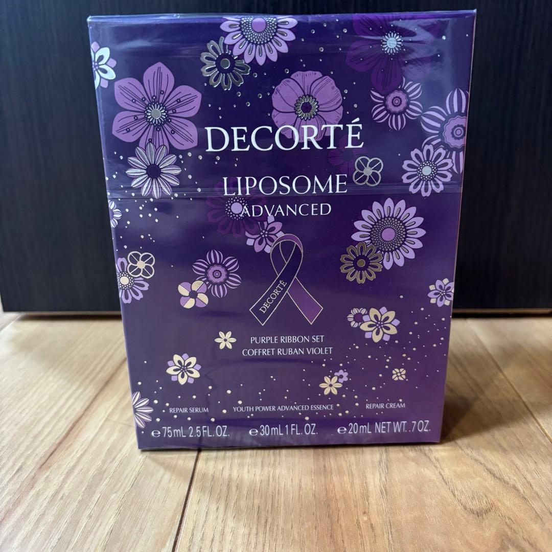 リポソーム アドバンスト　リペアセラム パープルリボン セット 2025