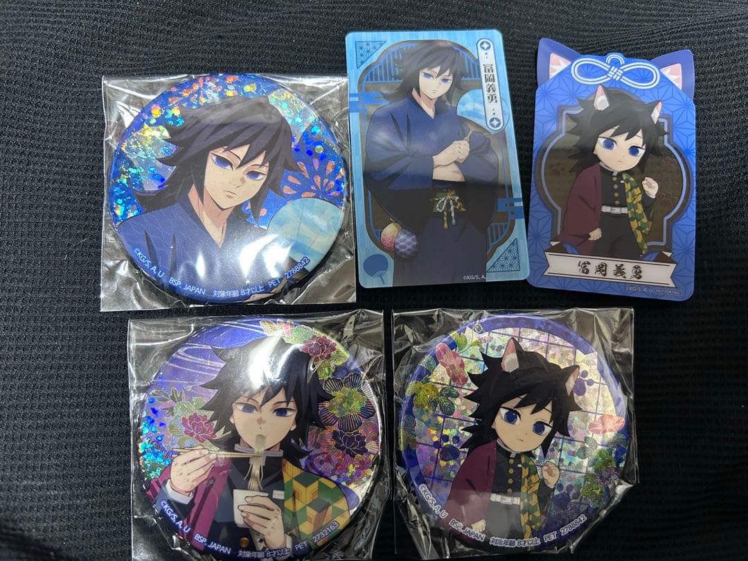 冨岡義勇 缶バッジセット