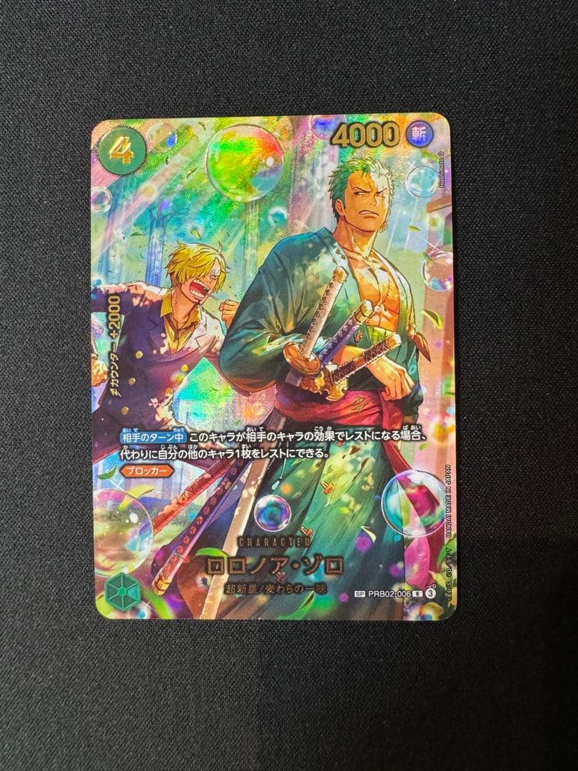 ワンピースカード SPセット ゴッドパック - メルカリ