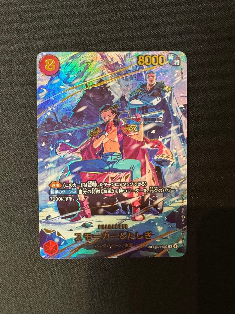ワンピースカード SPセット ゴッドパック - メルカリ