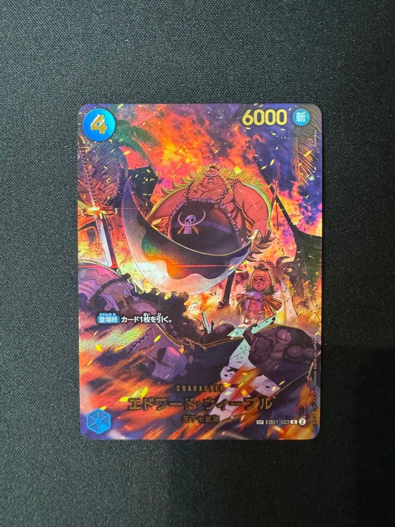 ワンピースカード SPセット ゴッドパック - メルカリ