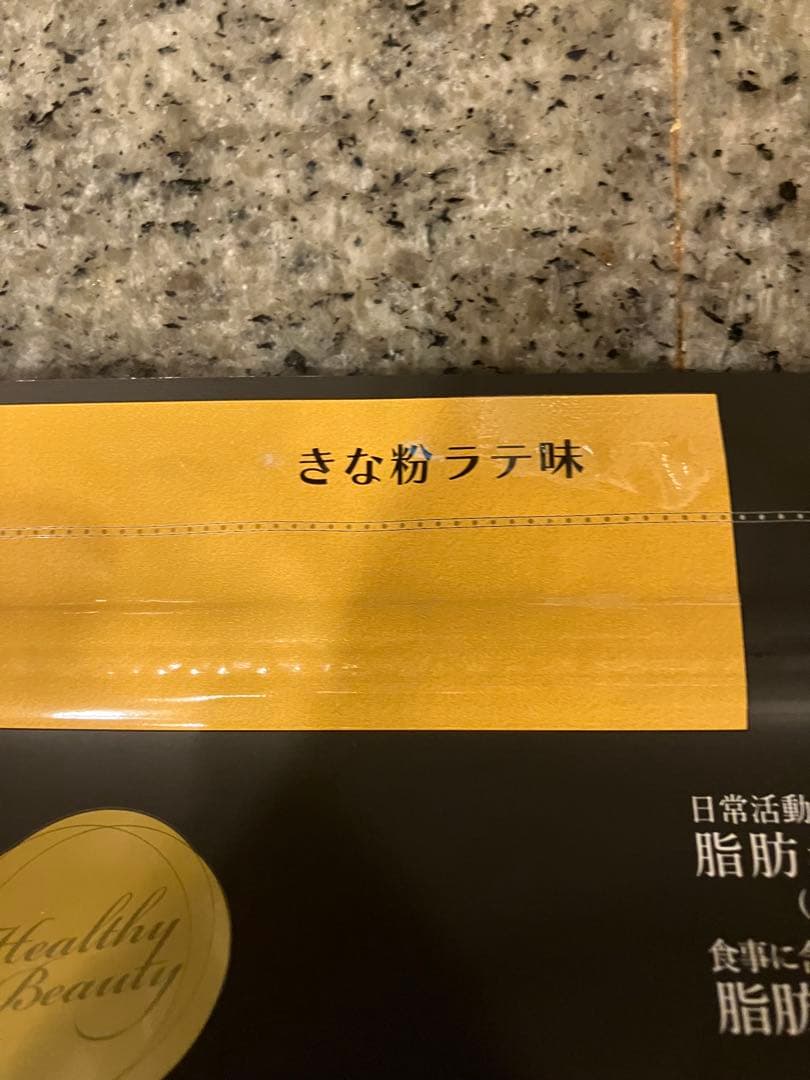 ヘルシービューティーHealthy Beauty きな粉ラテ味 - メルカリ