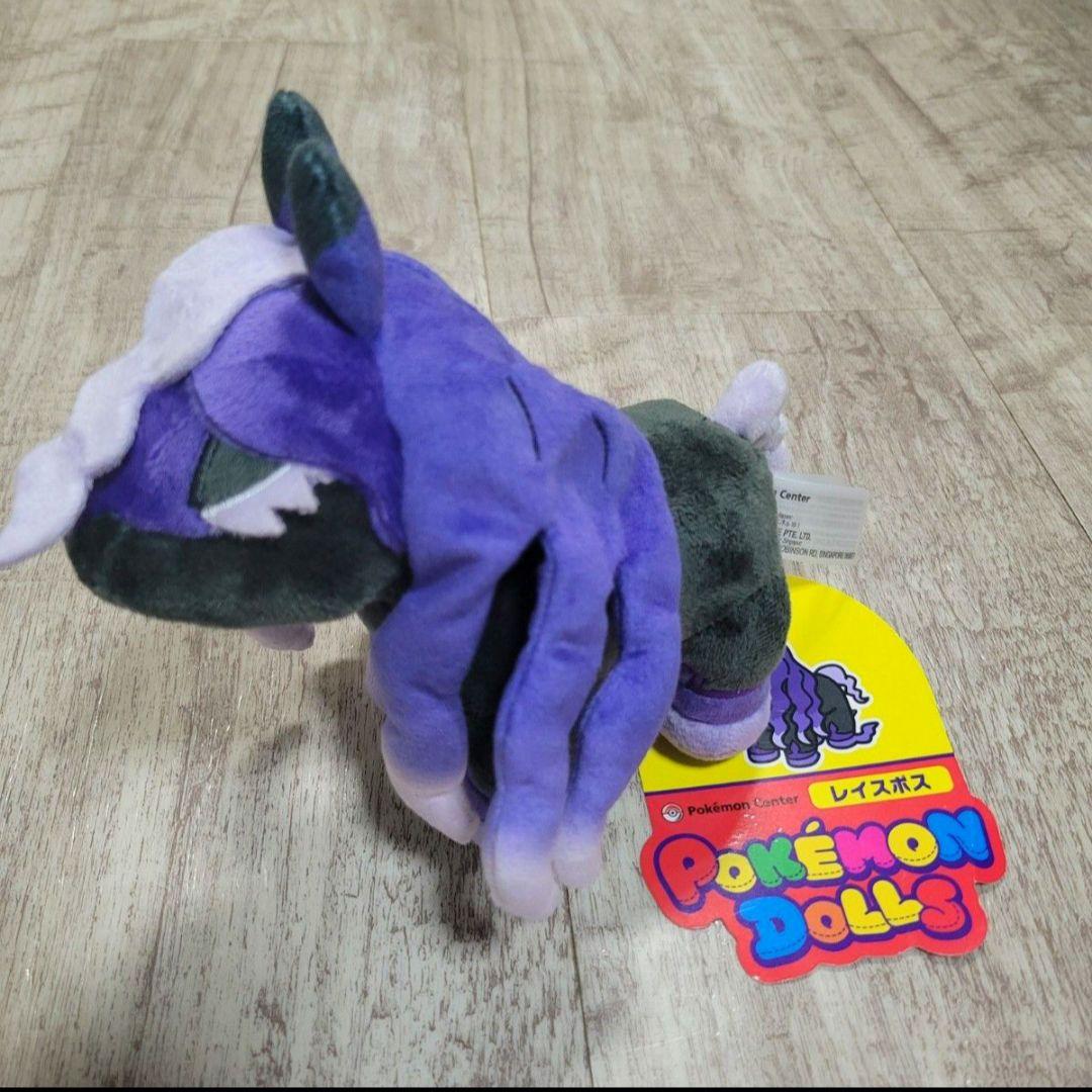 ポケモンドールズ レイスポス ポケモン ぬいぐるみ マスコット タグ