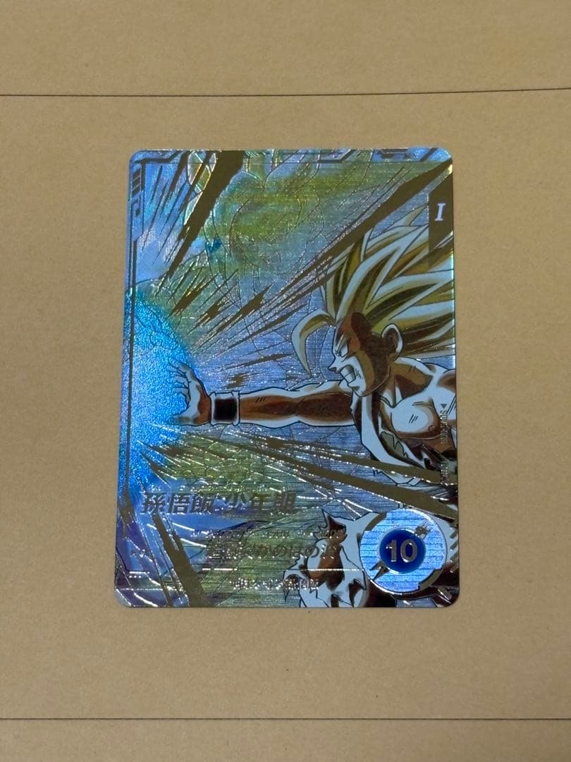 ドラゴンボールダイバーズ SDV5-008 孫悟飯:少年期 パラレル