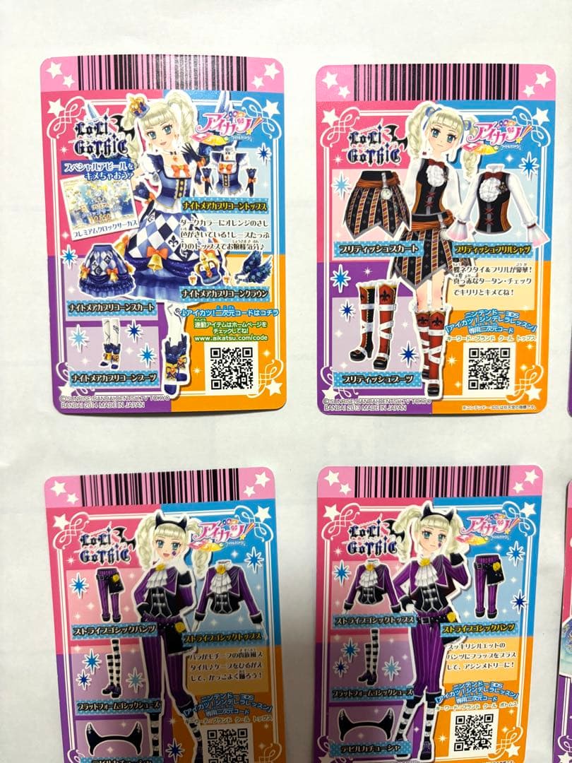 アイカツカード ナイトメアカプリコーントップス まとめ売り - メルカリ