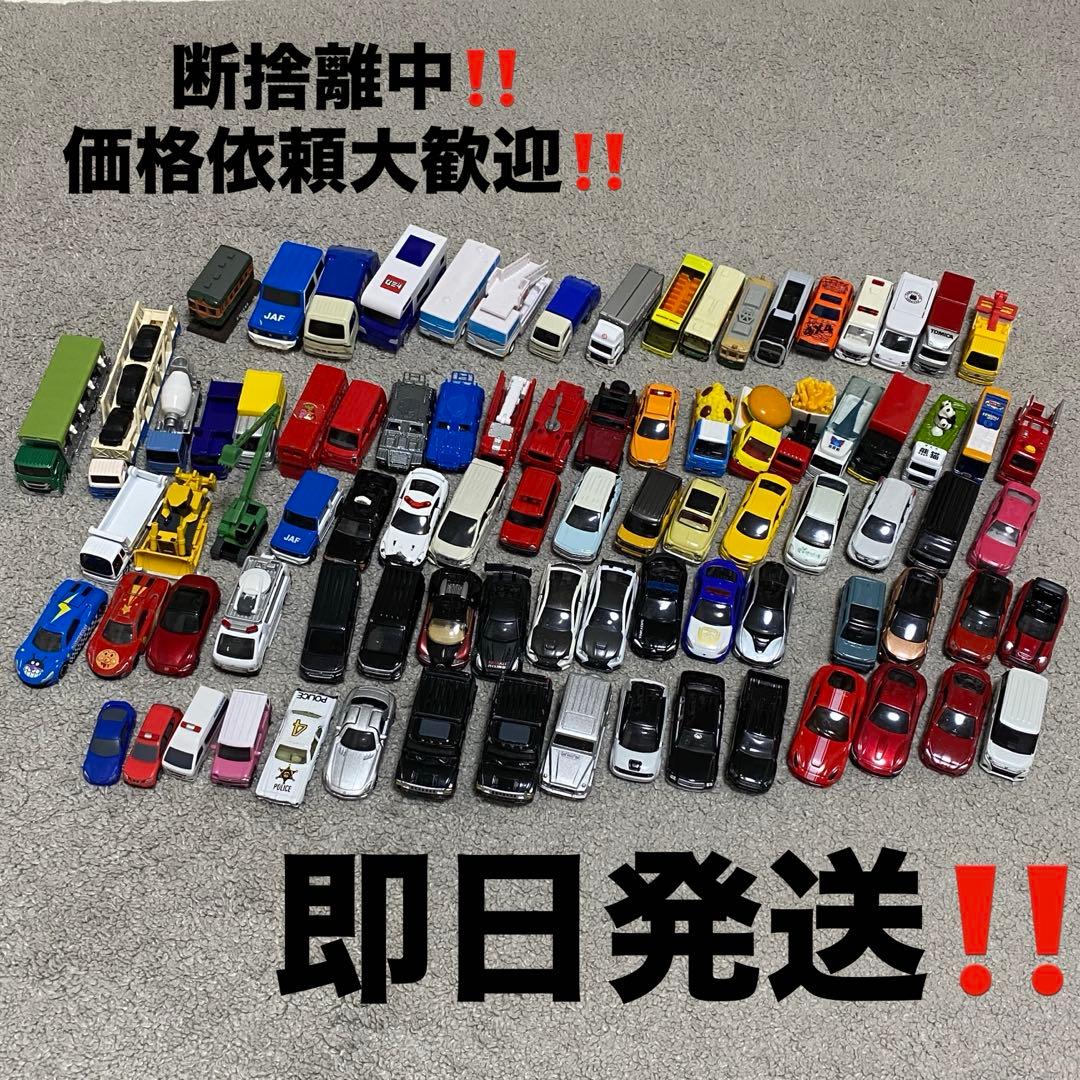 《トミカ/TOMIKA》 tomika ミニカーセット 約80台 様々な車両