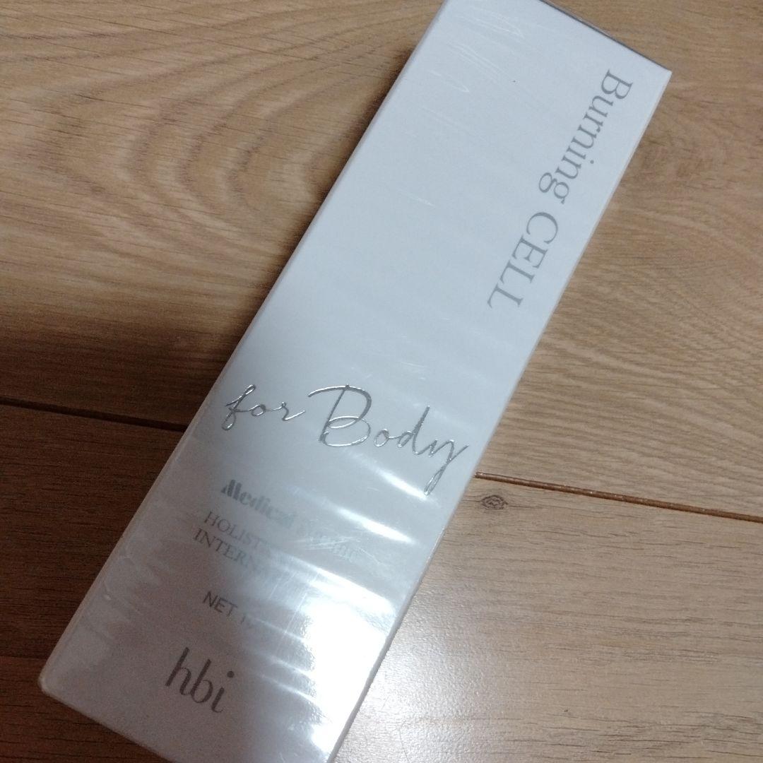 新品未開封 バーニングセル メディカルセラム　100g