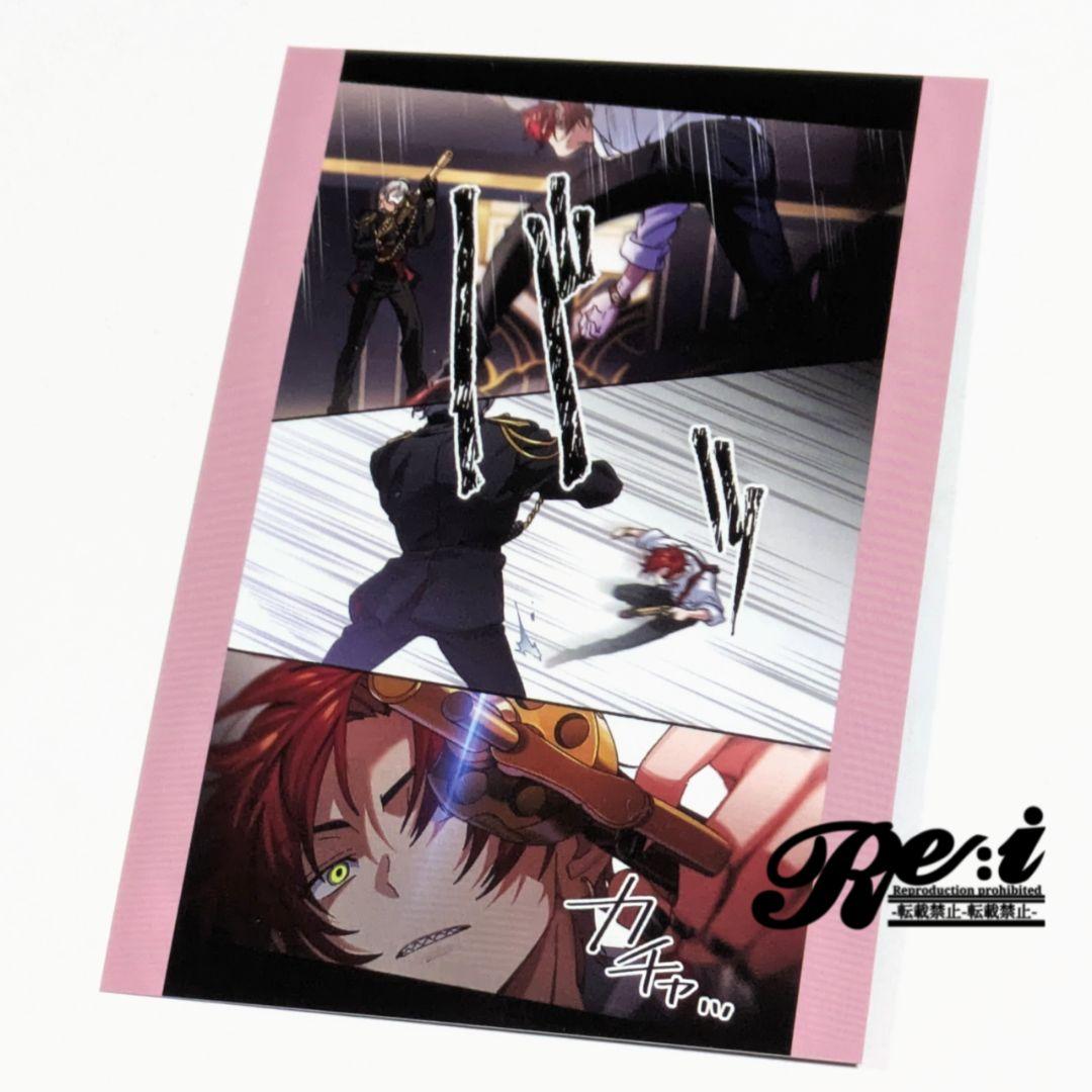 東京ディバンカー 東ディバ トレカ ノーマル 星喰 大我④-2 - メルカリ