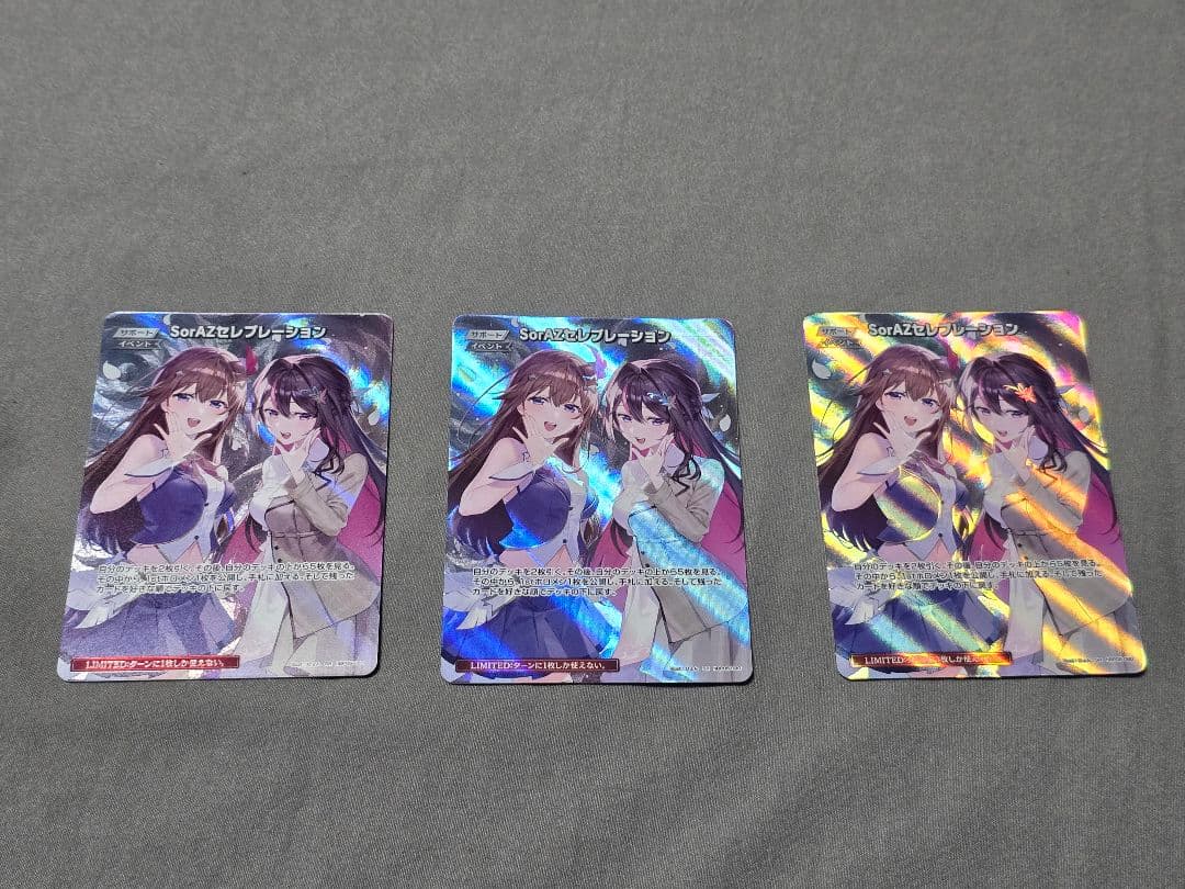 ホロカ ホロライブカード　SorAZセレブレーション SR　3枚セット