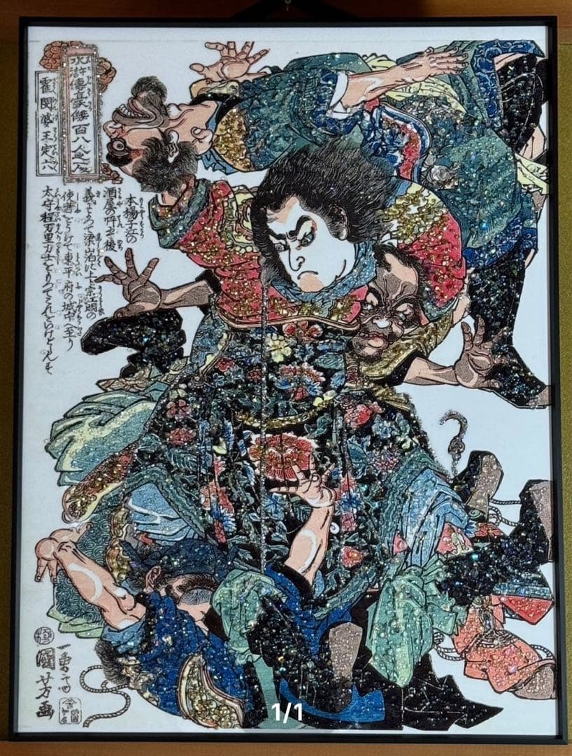 豊年サラダ油 昭和アイドル 昭和レトロ 富士真奈美 七浦宏子 東谷暎子3