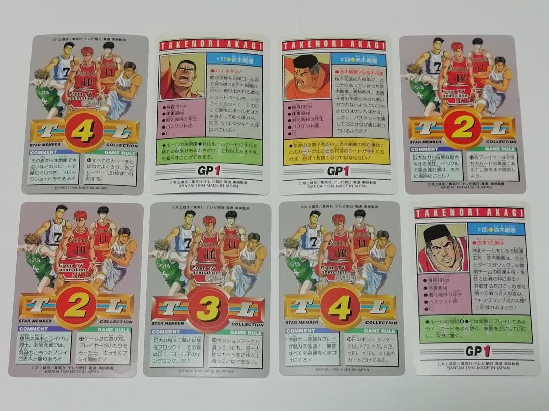 バラ売り可能】赤木剛憲 ゴリ28枚 スラムダンク カードダスなど 井上