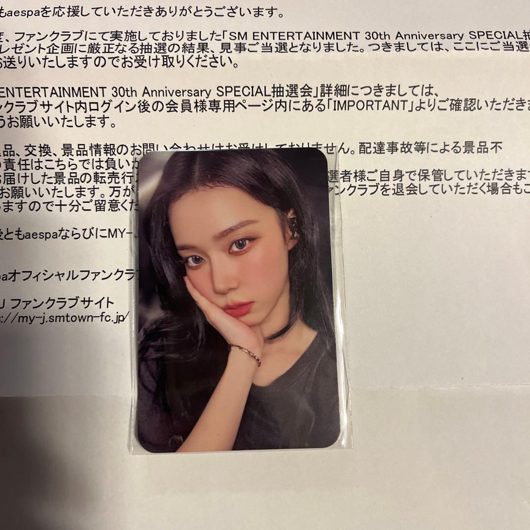 aespa Winter ウィンターSM entertainment 30th