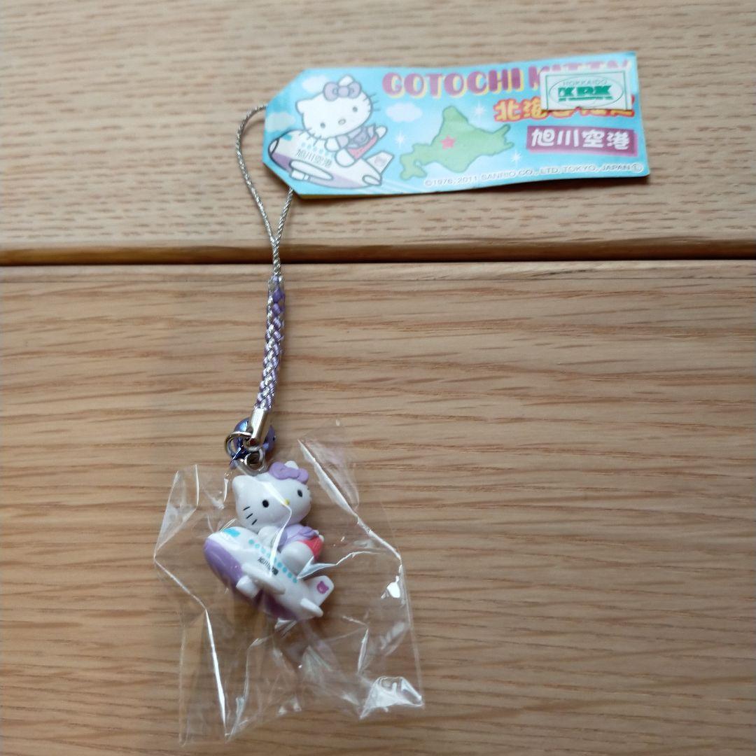 旭川限定 ご当地キティ キティストラップ 根付け - メルカリ