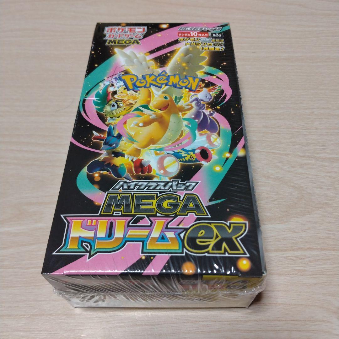 ポケモンカード　ポケットモンスター　メガドリームex MEGA シュリンクあり 512d2191f46f2bdc8a02c576a93493