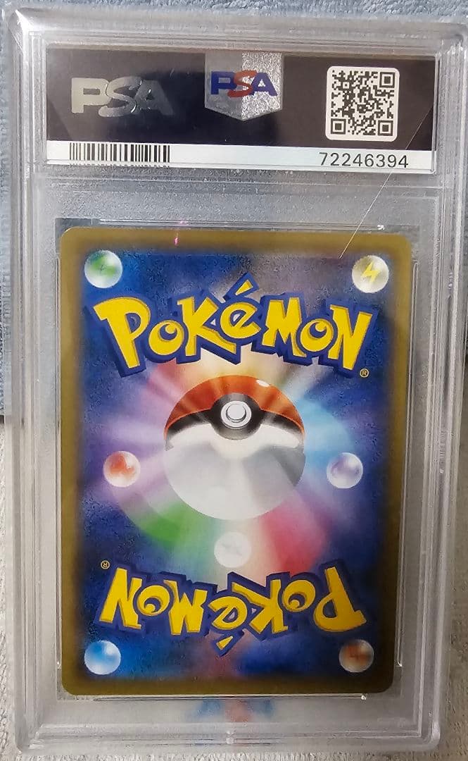 ソニア SR PSA10 （オリパ当選品） - メルカリ