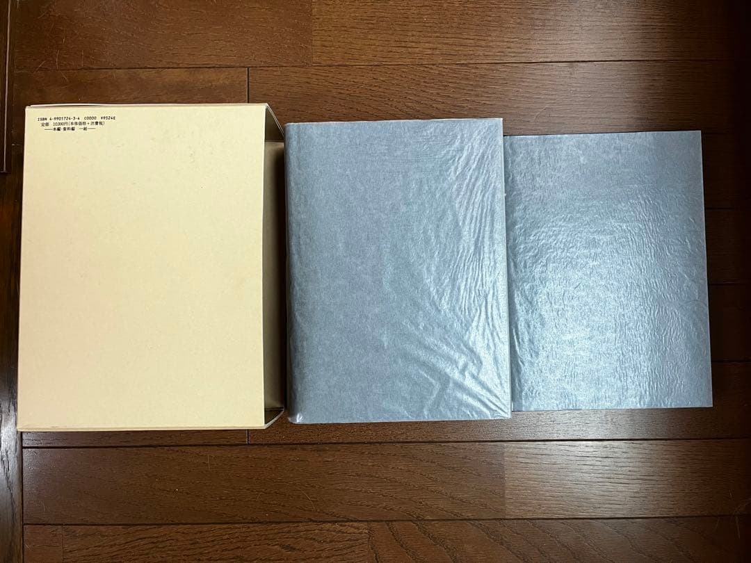 ☆ほぼ未使用☆『大阪市交通局百年史 本編,資料編』2冊セット - メルカリ