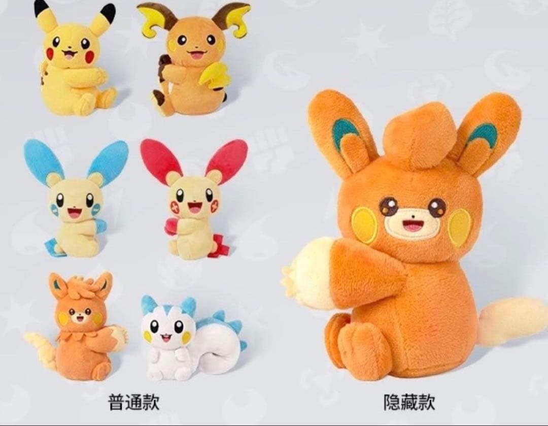中国限定 ポケモンカード ぬいぐるみ 6点セット プロモカード付き