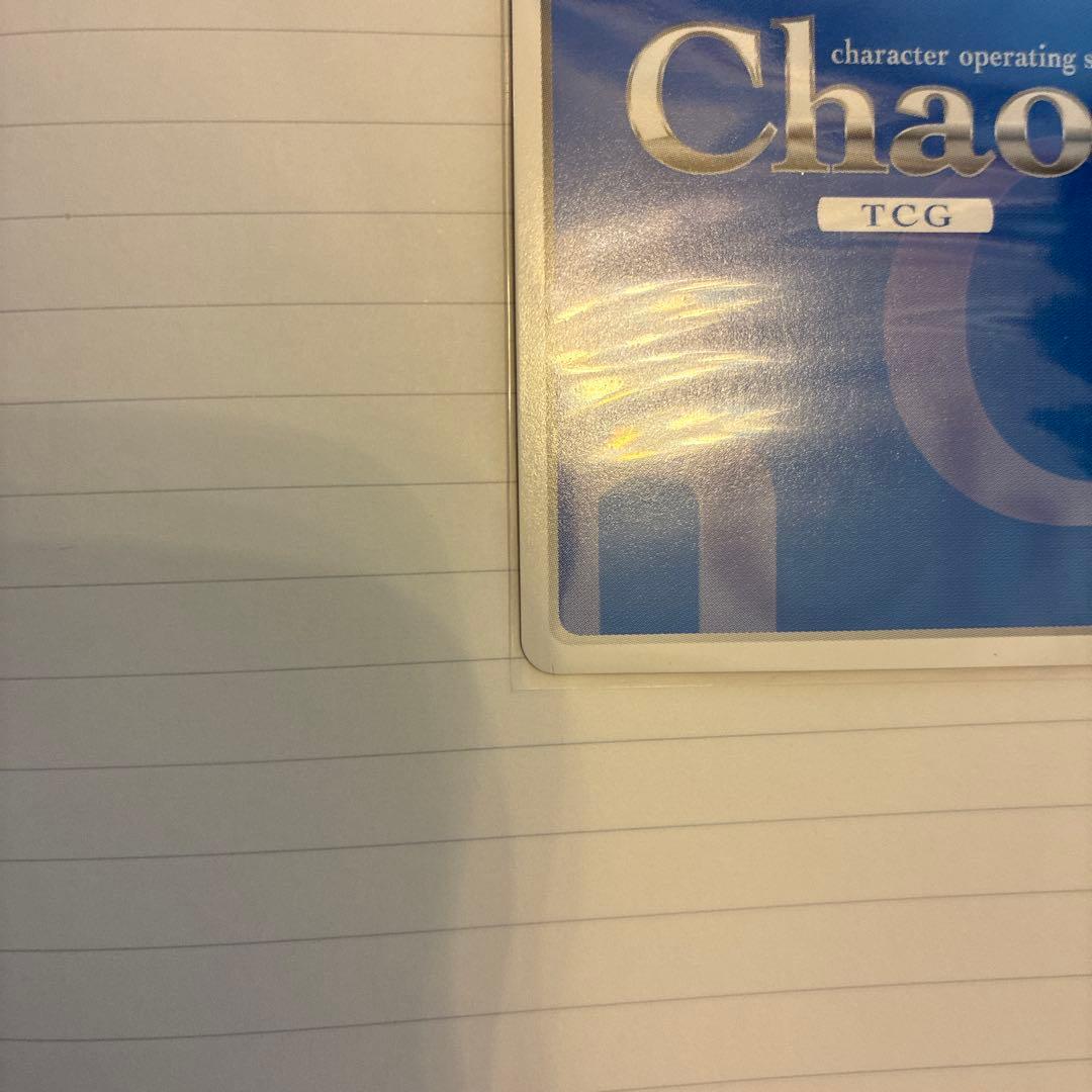 極美品】Chaos TCG WHITE ALBUM2 冬馬かずさ - メルカリ