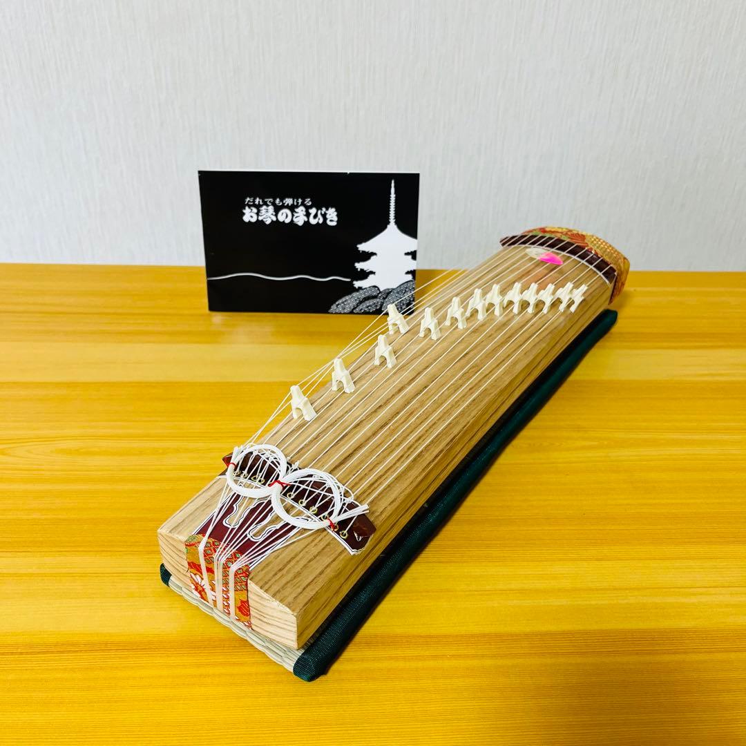 ミニ琴 全長約42cm 短琴 和楽器 13弦 お筝 お琴 お琴の手引き 爪付き