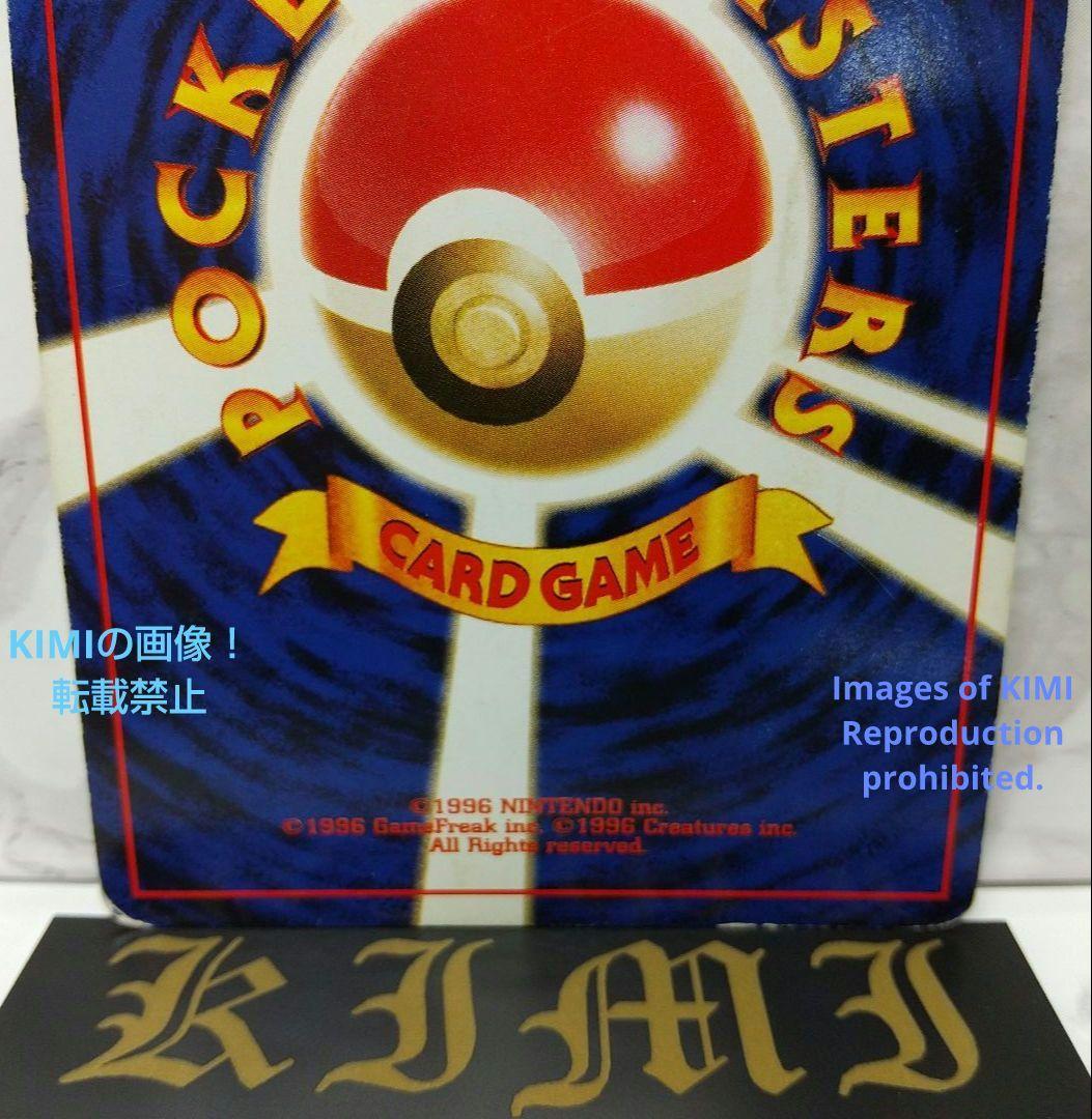 希少 旧裏 メリープ 2000年 HP50 LV12 HP 40 ポケモンカード - メルカリ