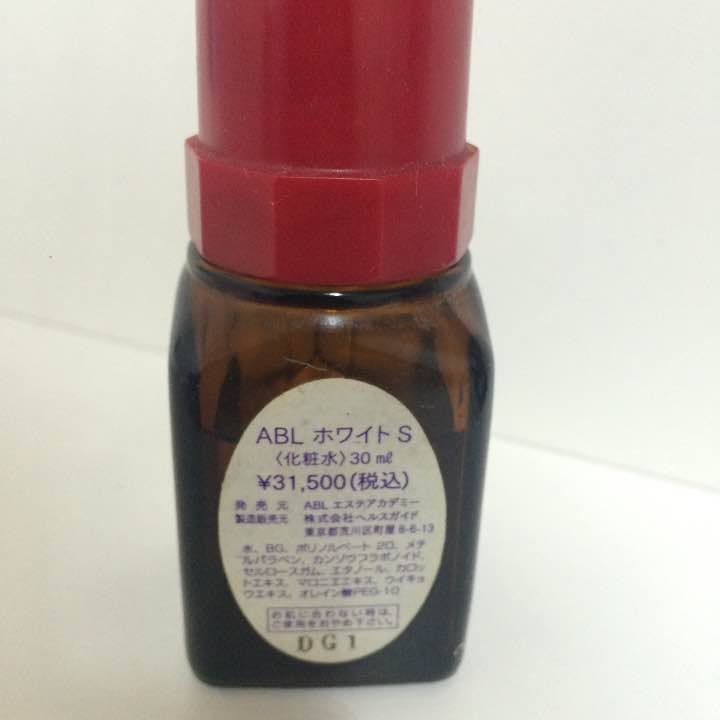 ホワイトニング美容液 原液