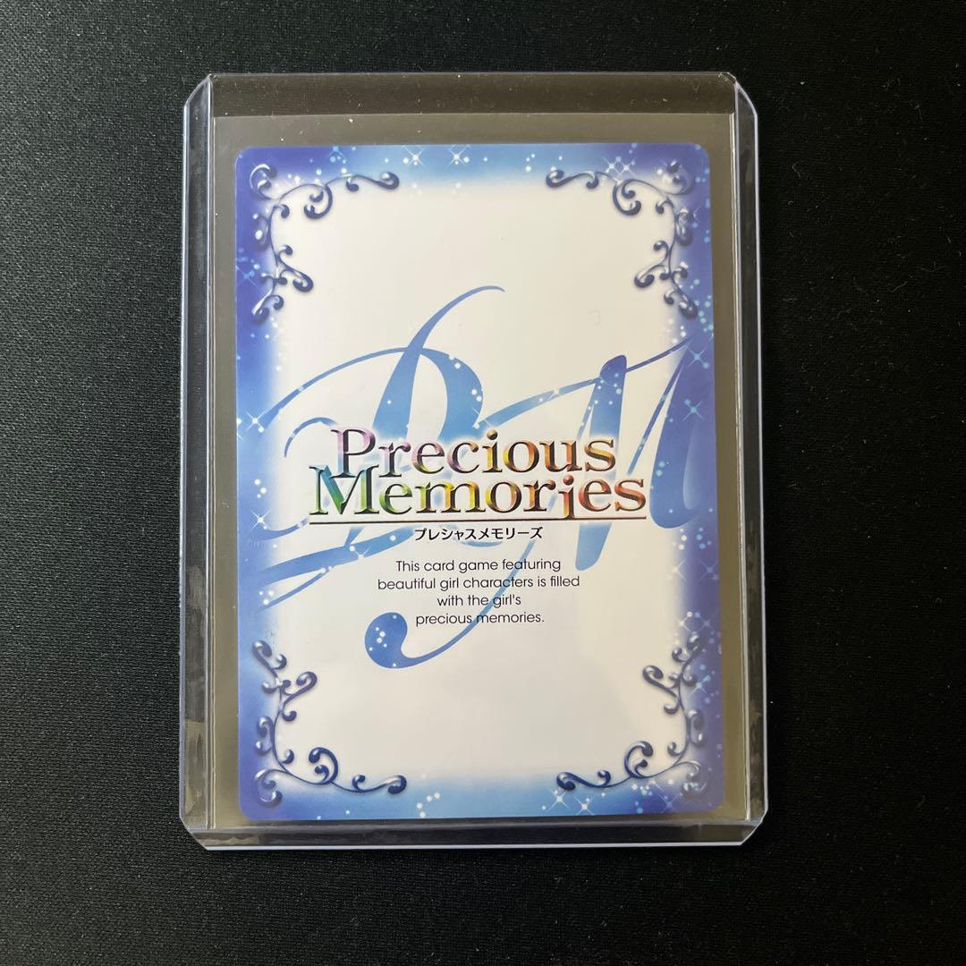 金サインカード】SHIROBAKO プレシャスメモリーズ 安原絵麻 佳村はるか